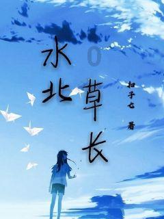 新仙剑奇侠传