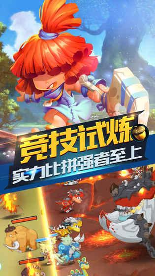 圣铠传说