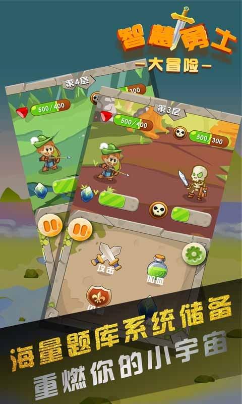 蝙蝠侠内敌