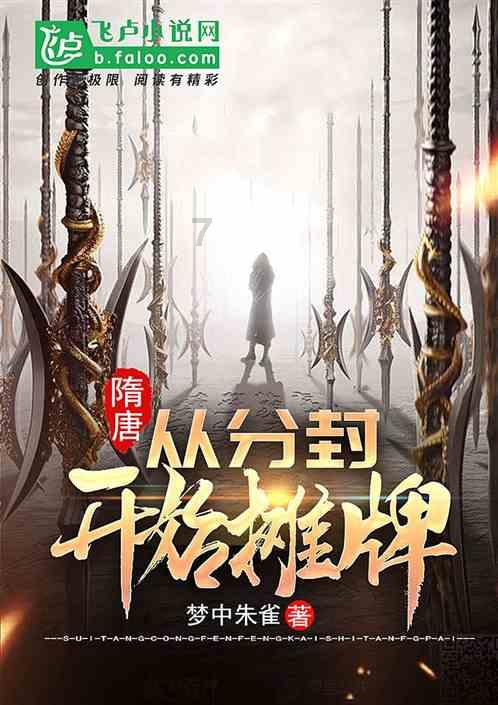 幻想纹章3.2
