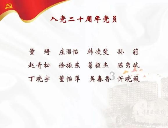 森迪公主的可爱装扮