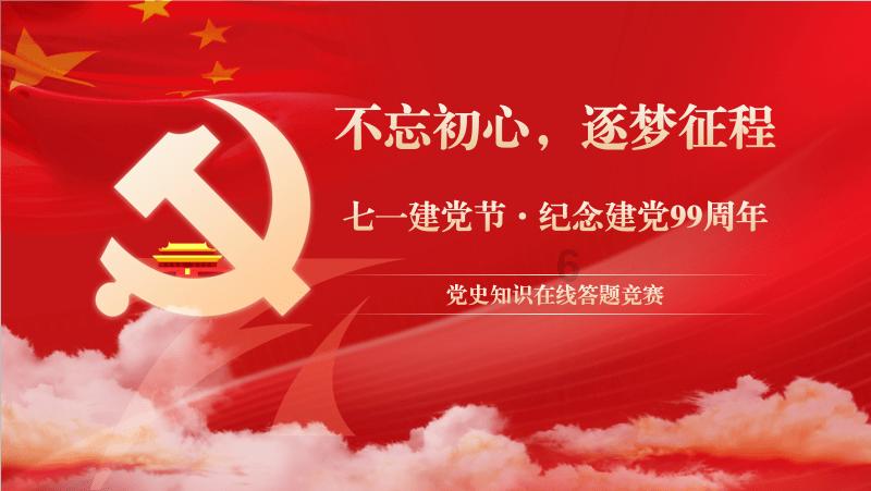 救援顽皮小猴